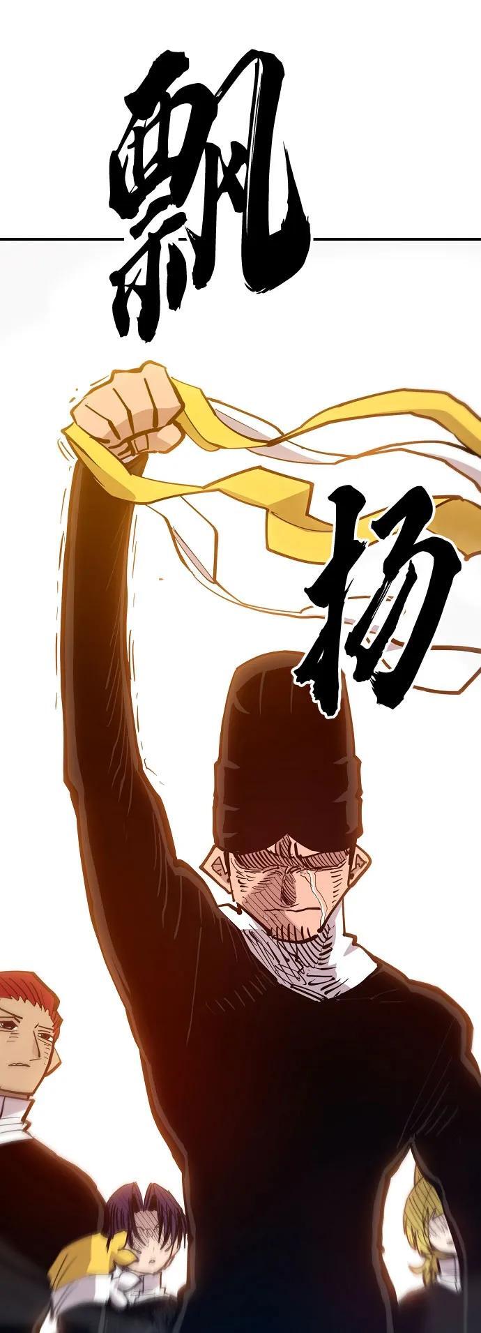 第171话43