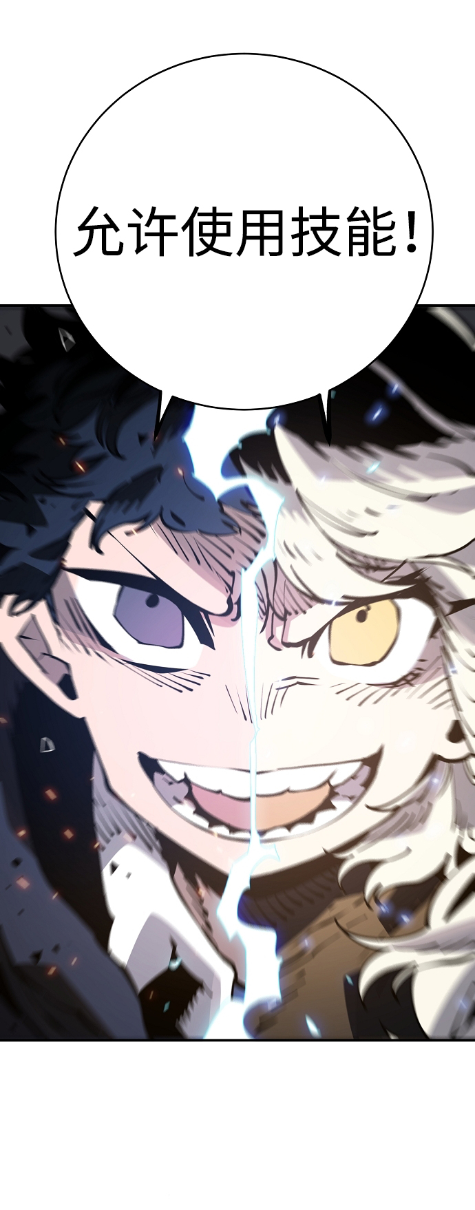 第43话54