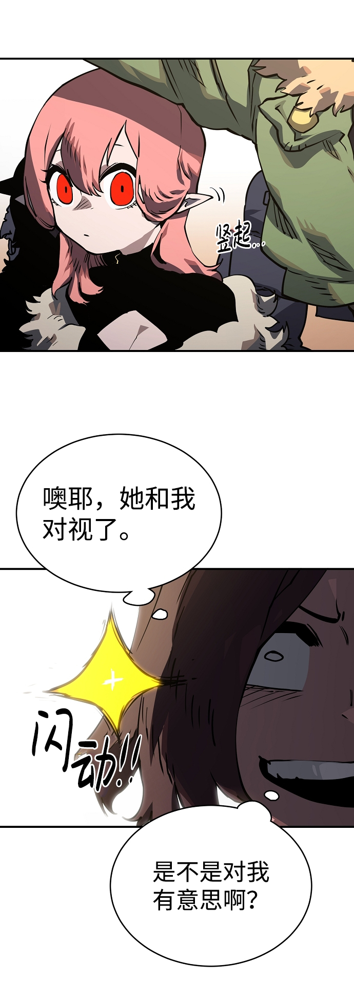 第22话5