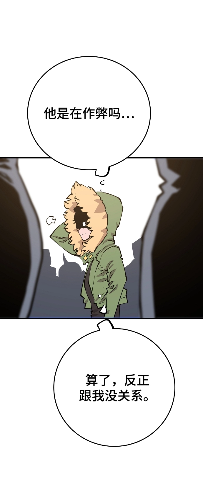 第123话28