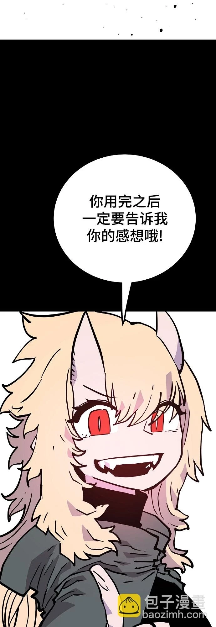 第139话12