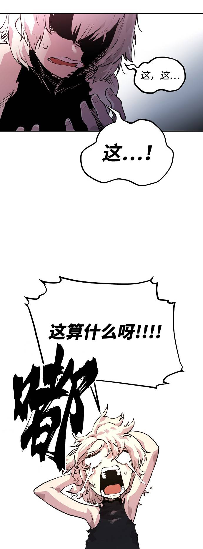 第3话92