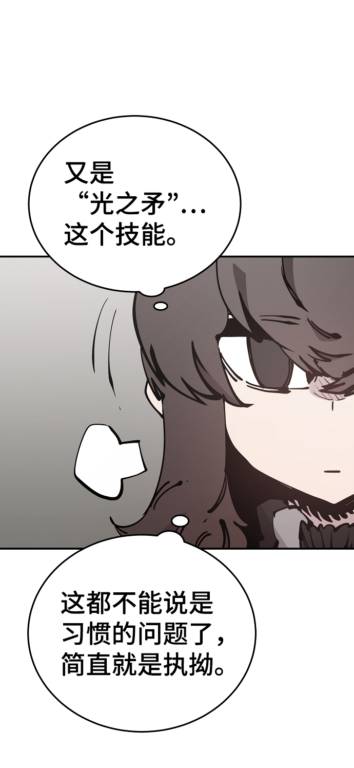 第84话51