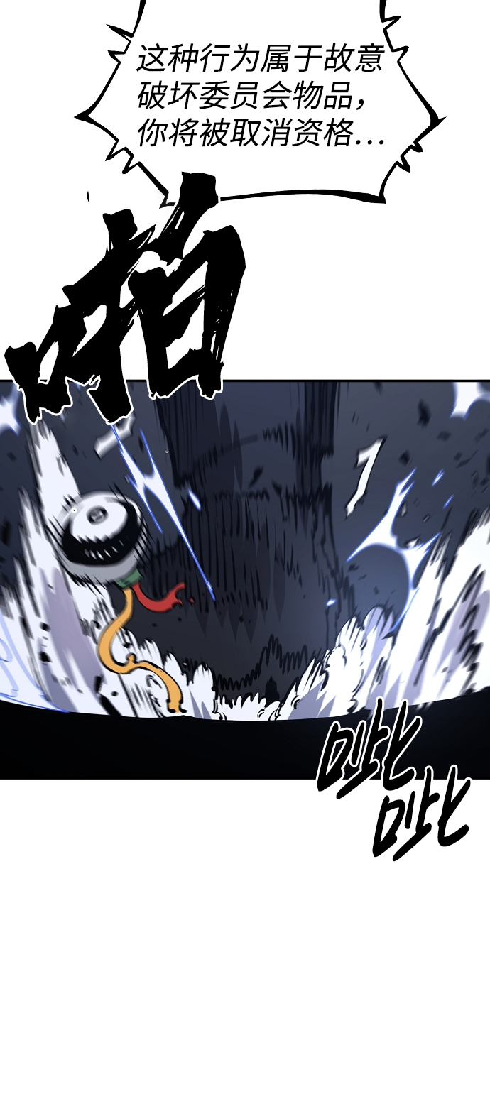 第39话12