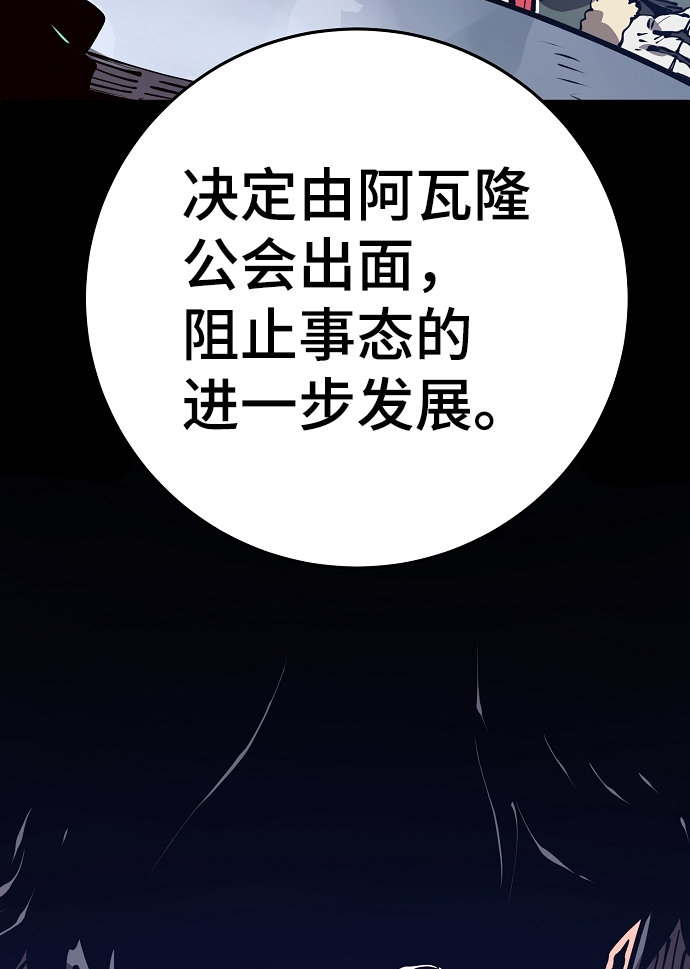 第72话26