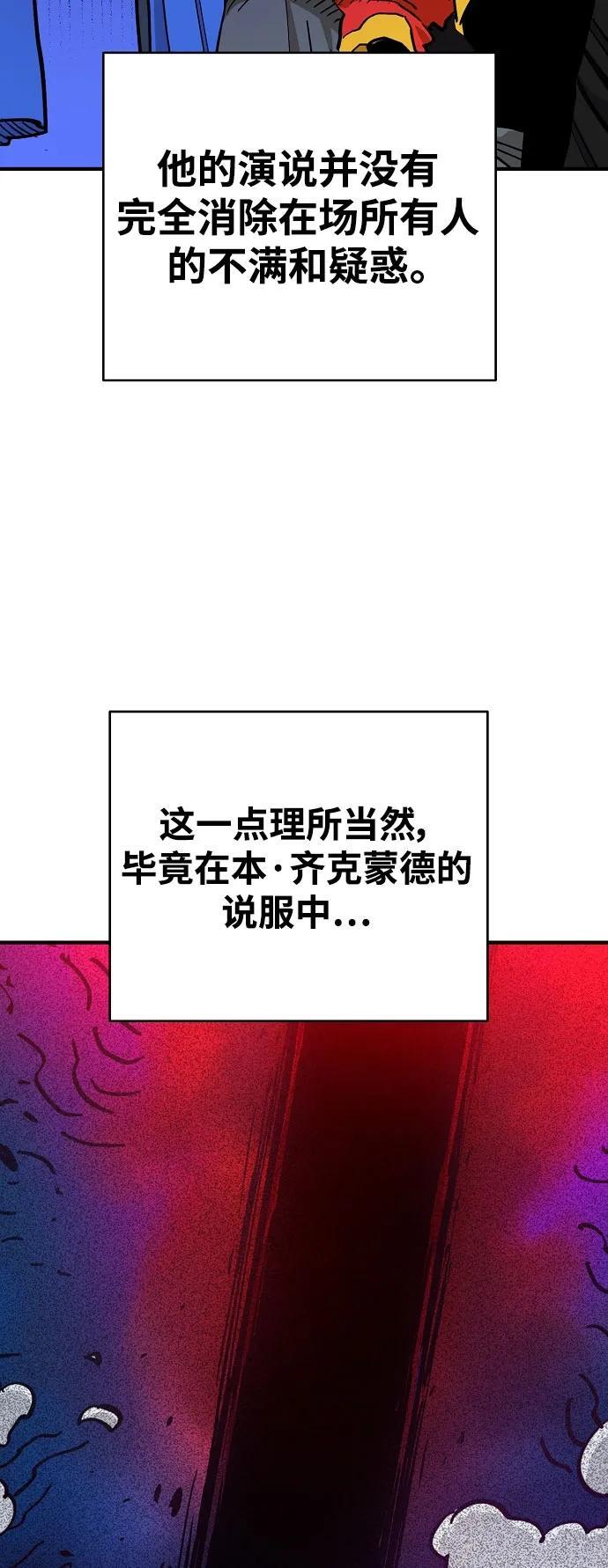 第169话32