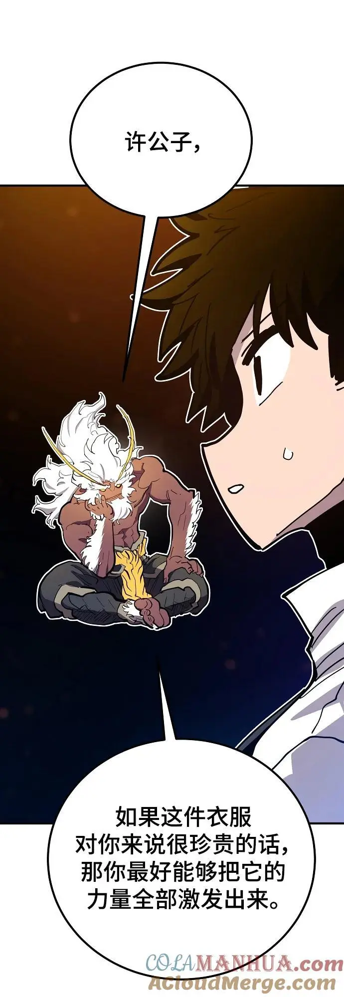 第176话57