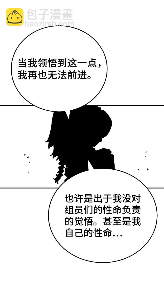 第99话23