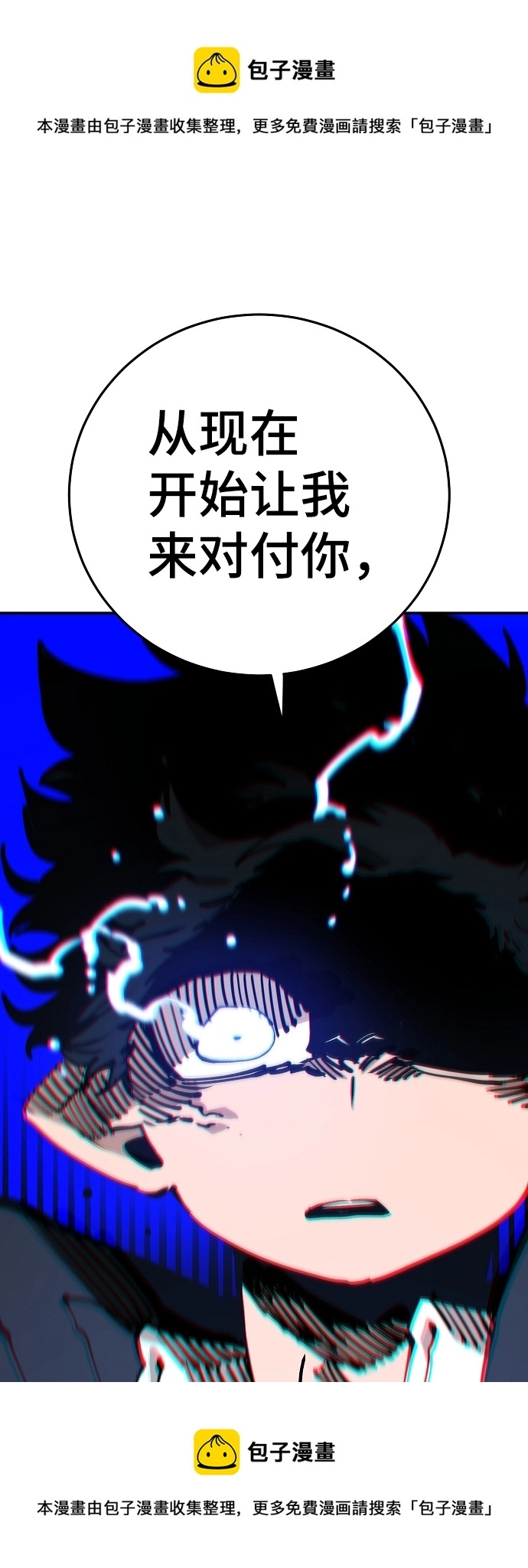 第105话98