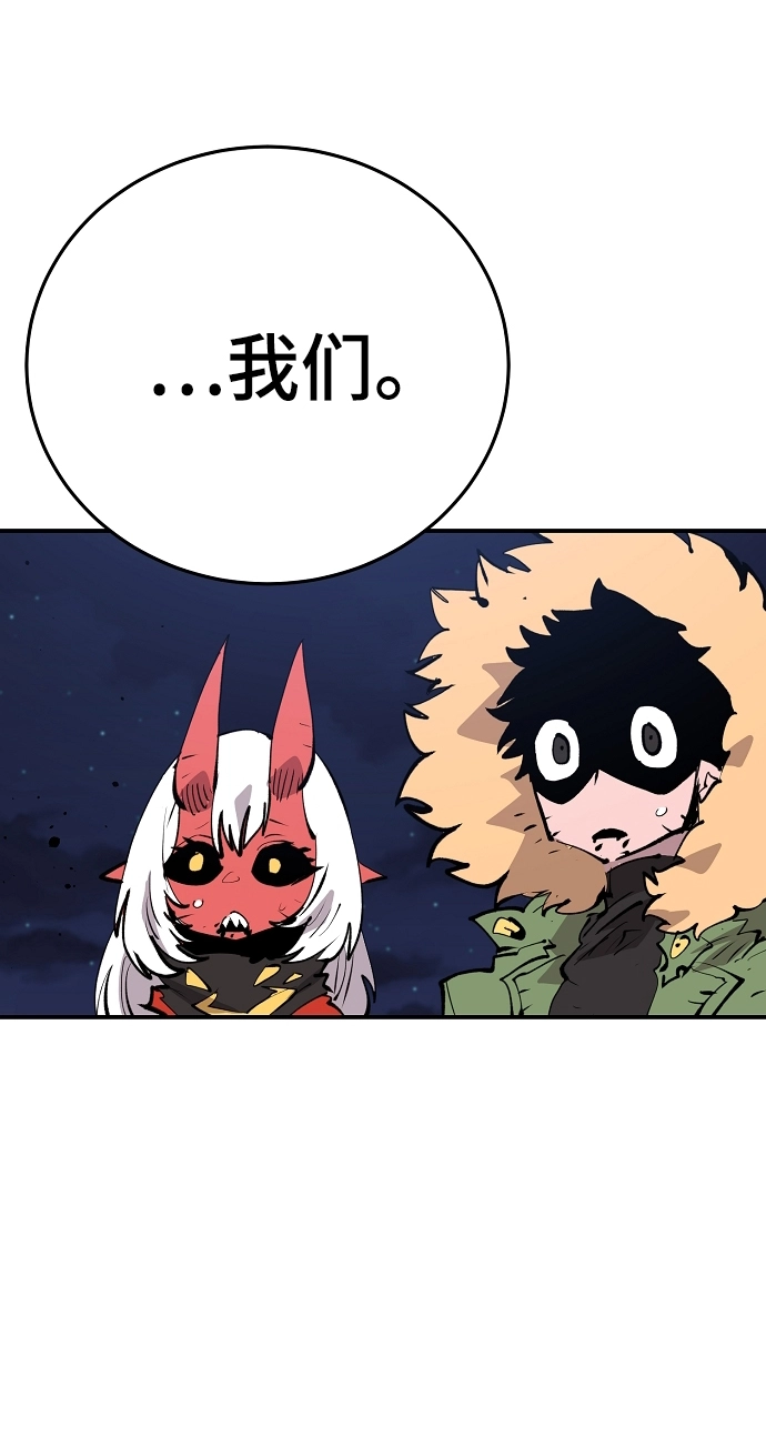 第107话77