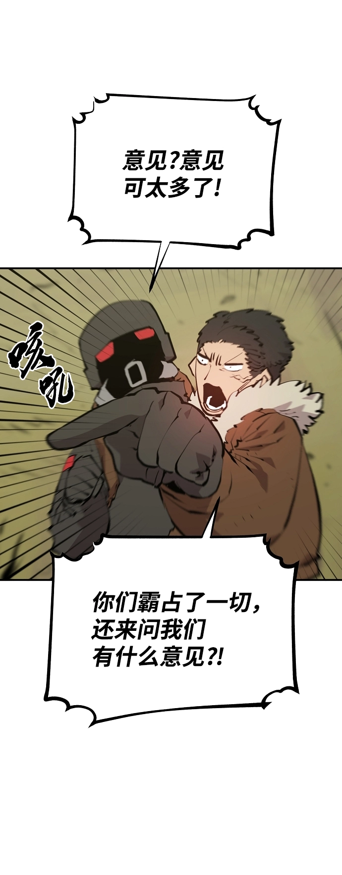第121话5