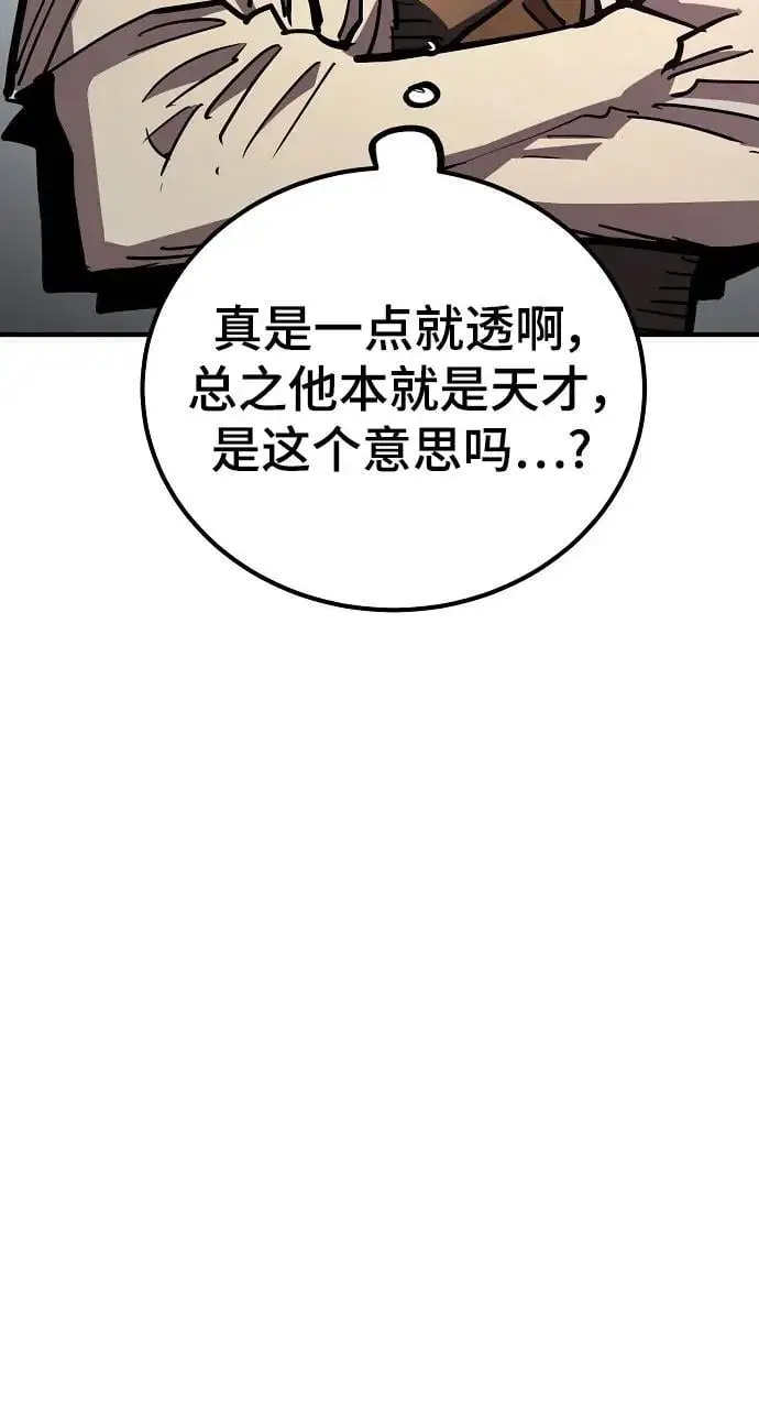 第180话43