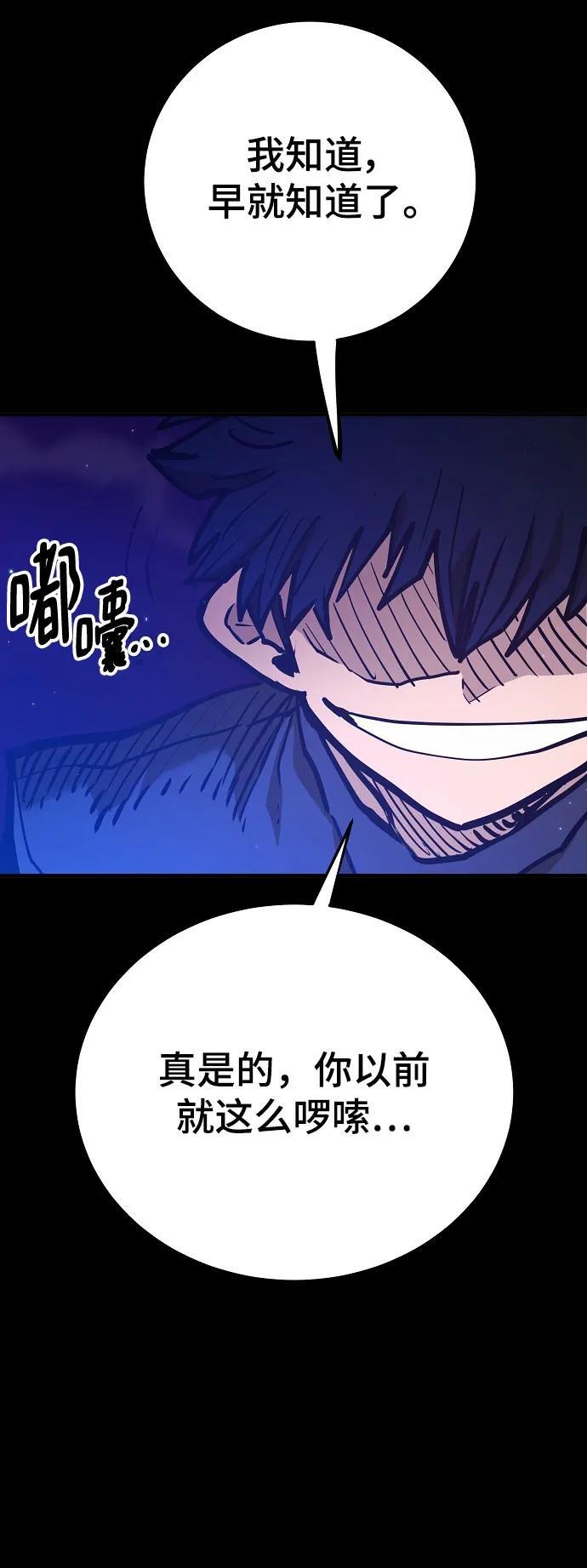 第170话4