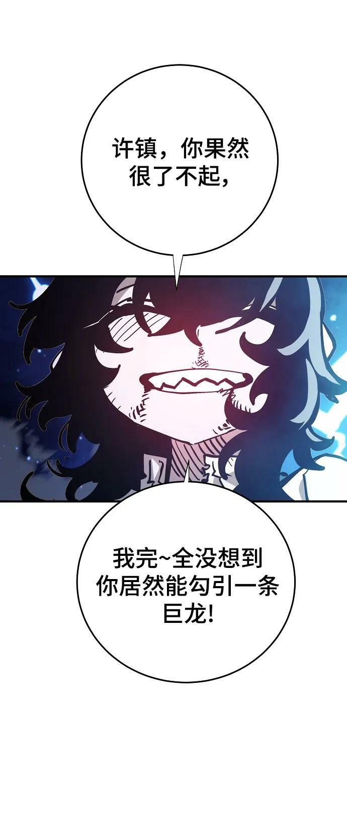 第157话1
