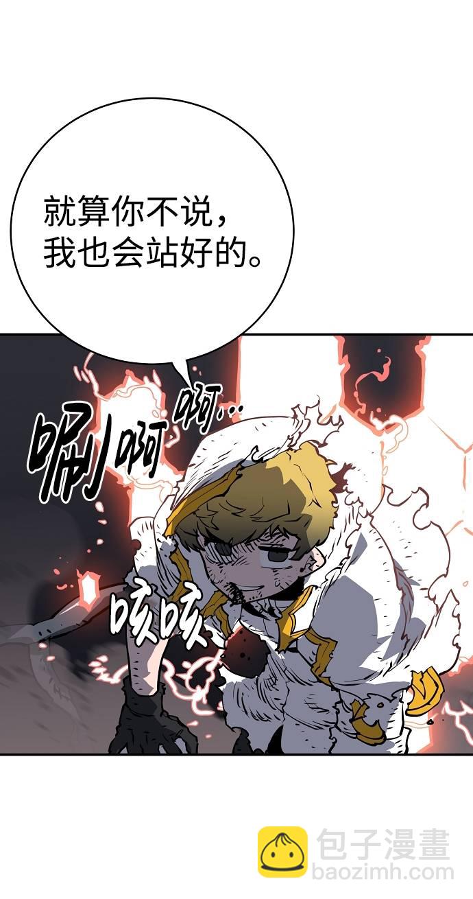 第21话18