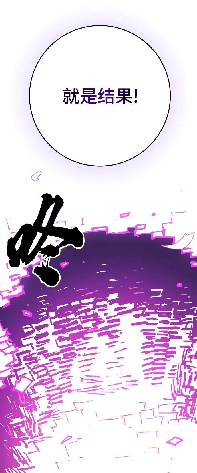 第144话87