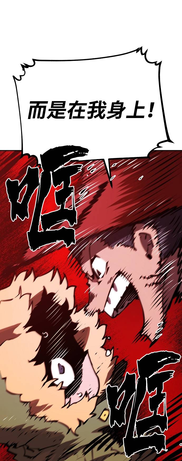 第33话43