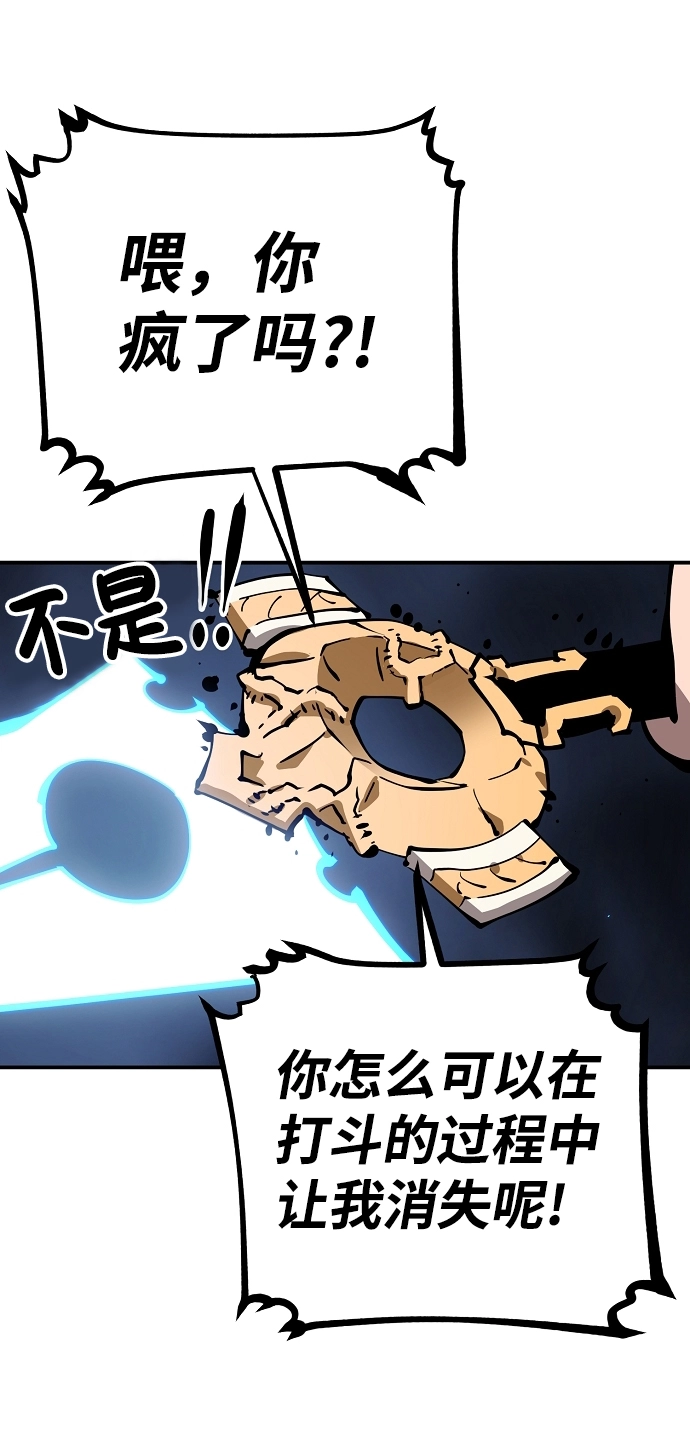 第84话18
