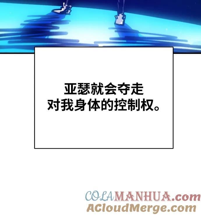第166话12