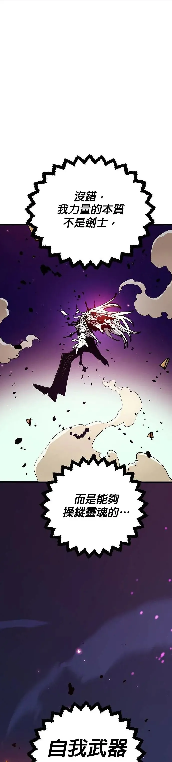 第189话20