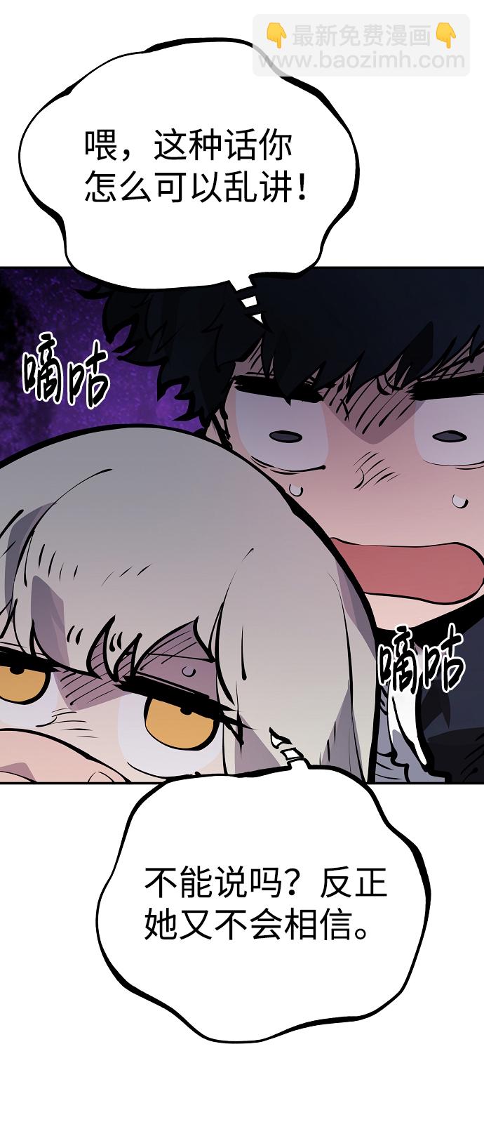 第43话28