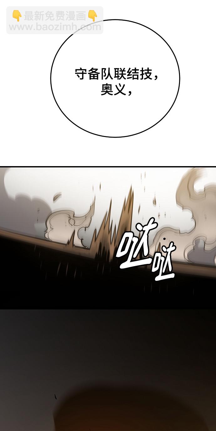 第135话16