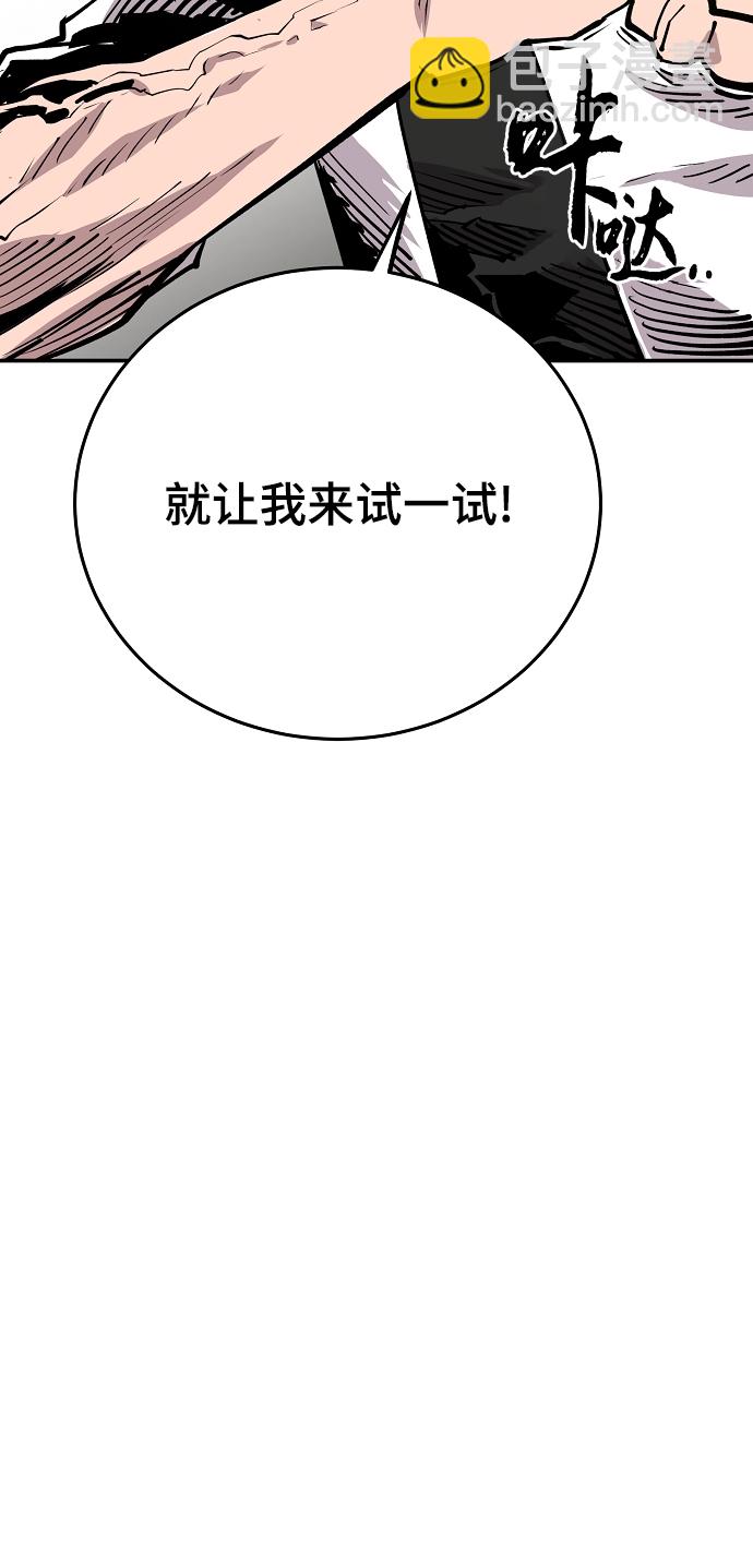 第122话85
