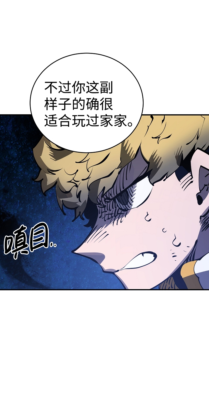 第38话62