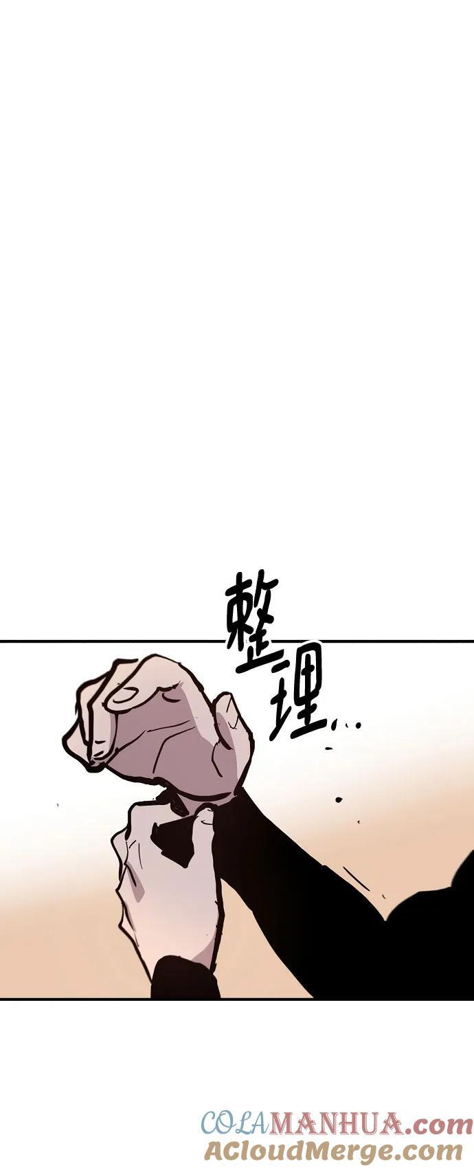 第171话78