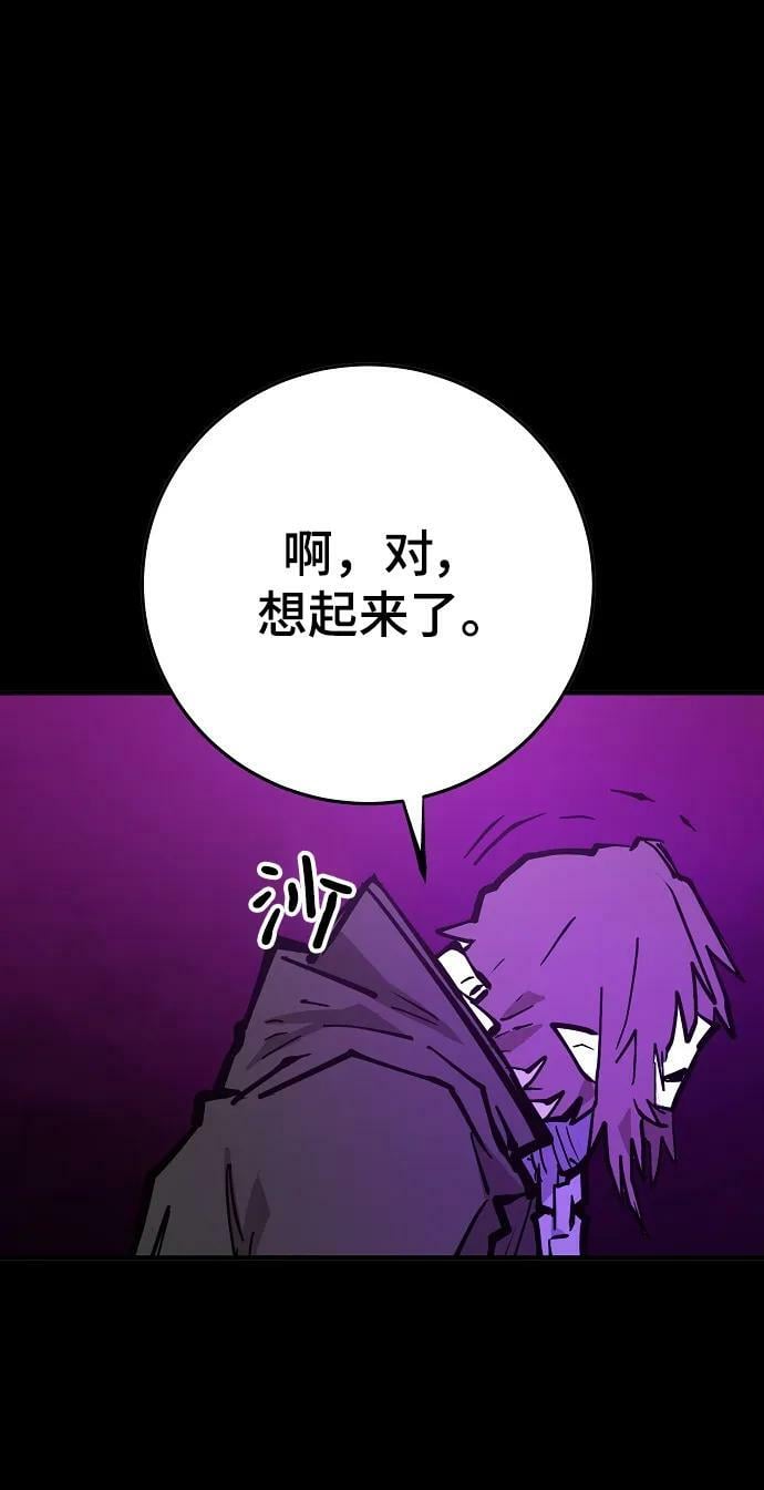 第144话34