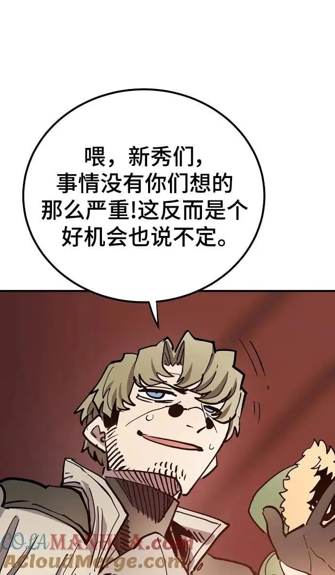第181话33