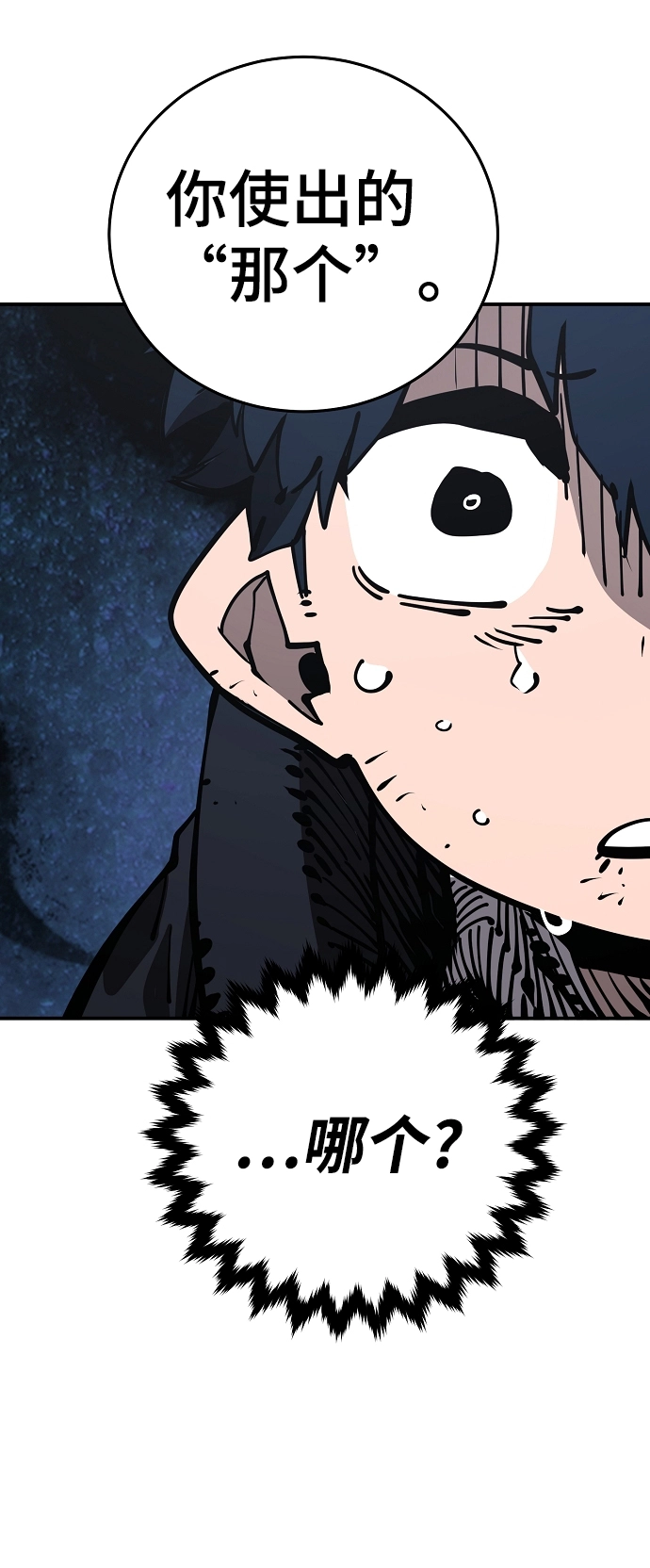 第84话26
