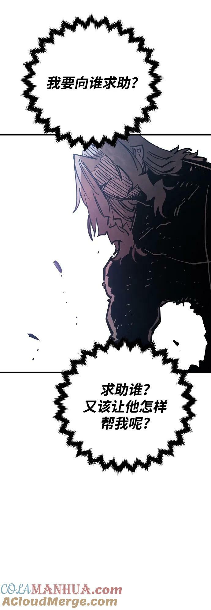 第151话21
