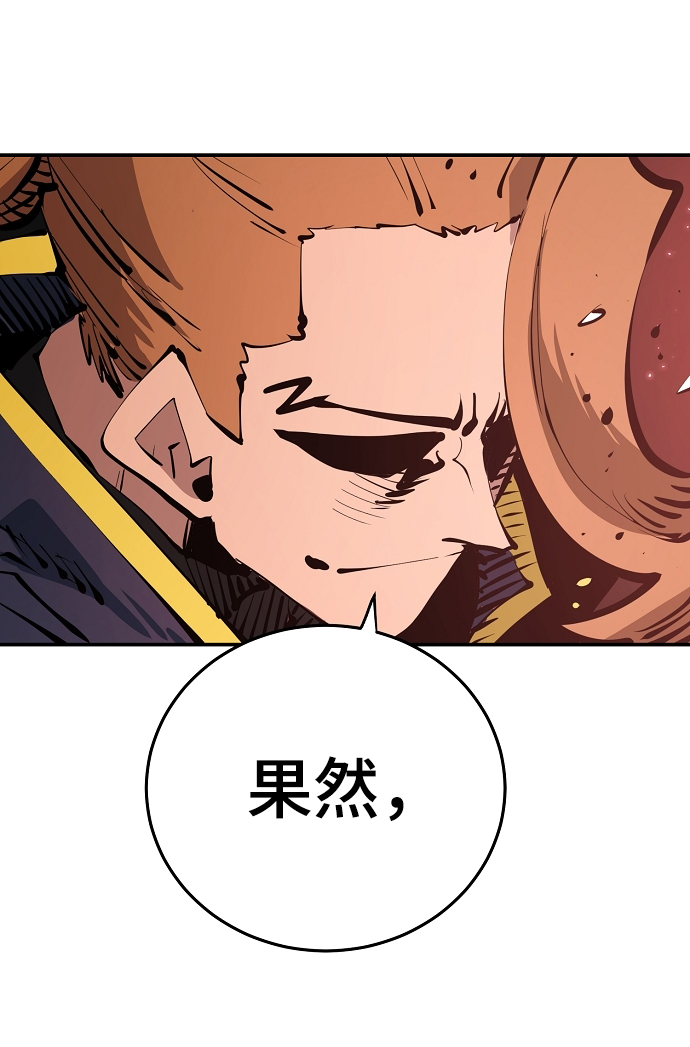 第93话35