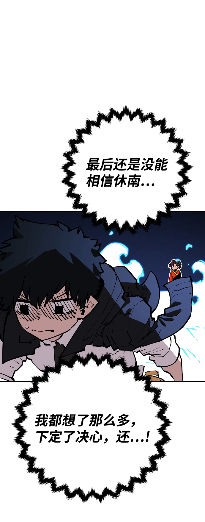 第115话29