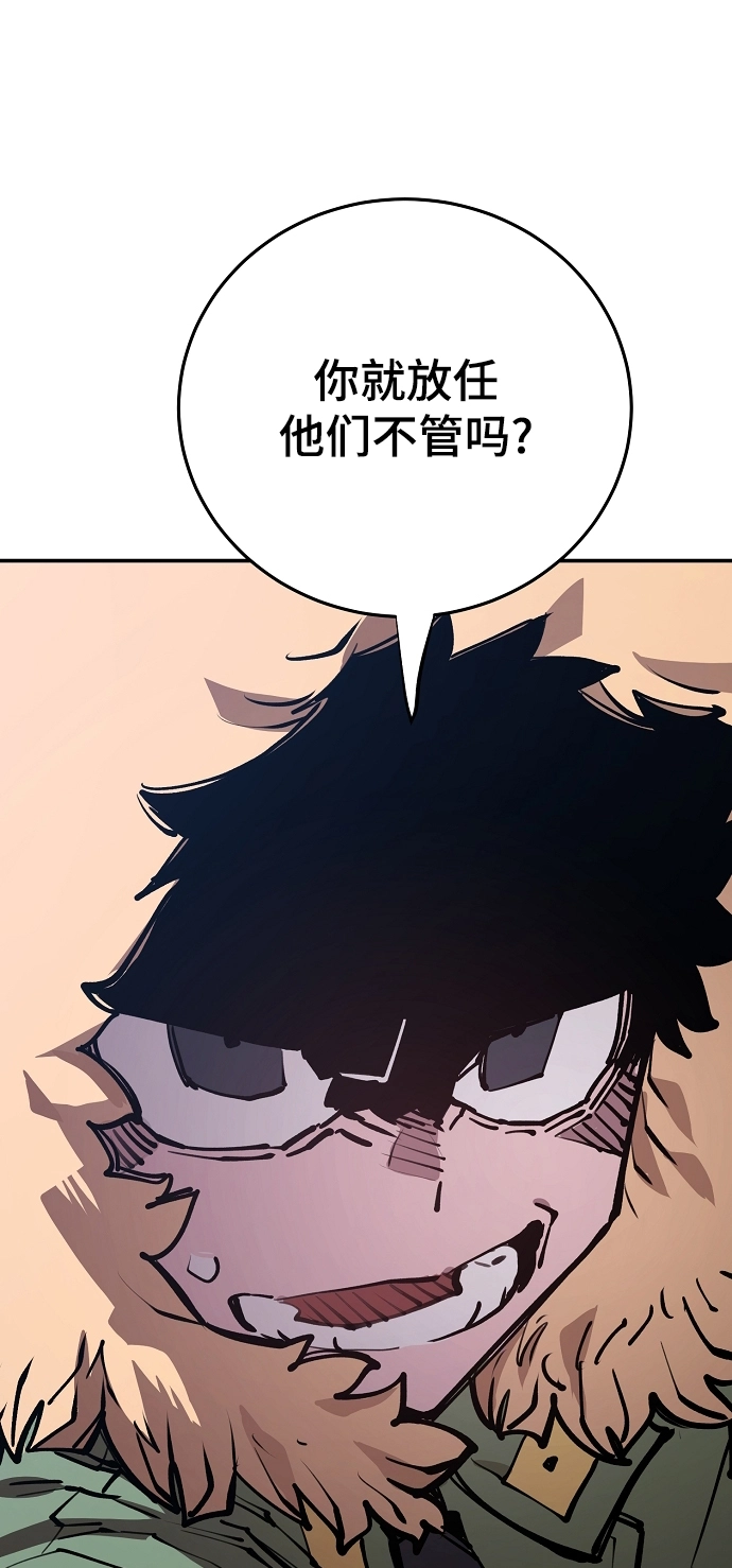 第123话82