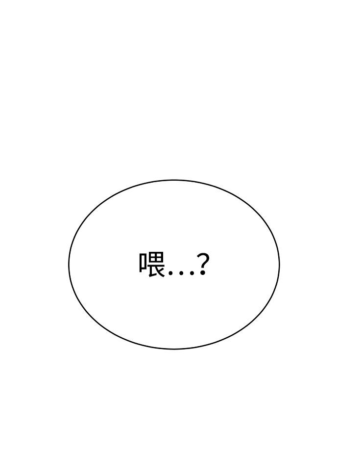 第19话78