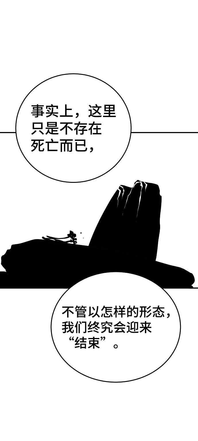 第99话17