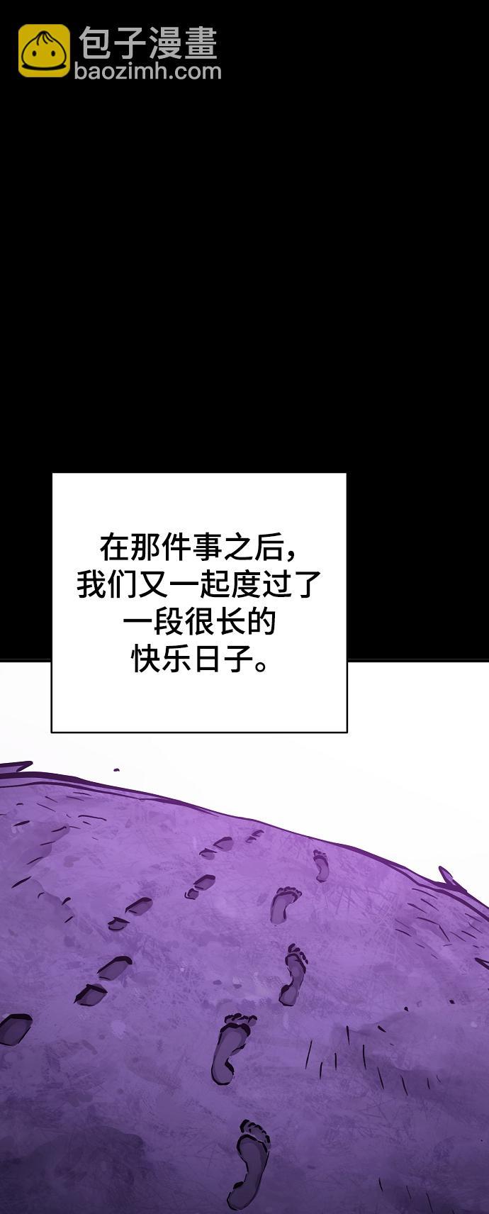 第142话63