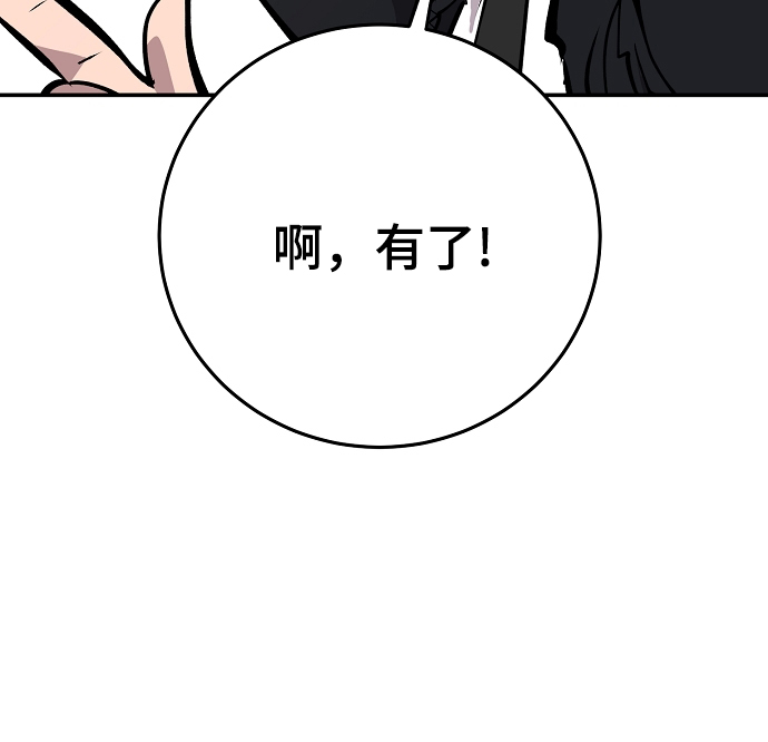 第111话75
