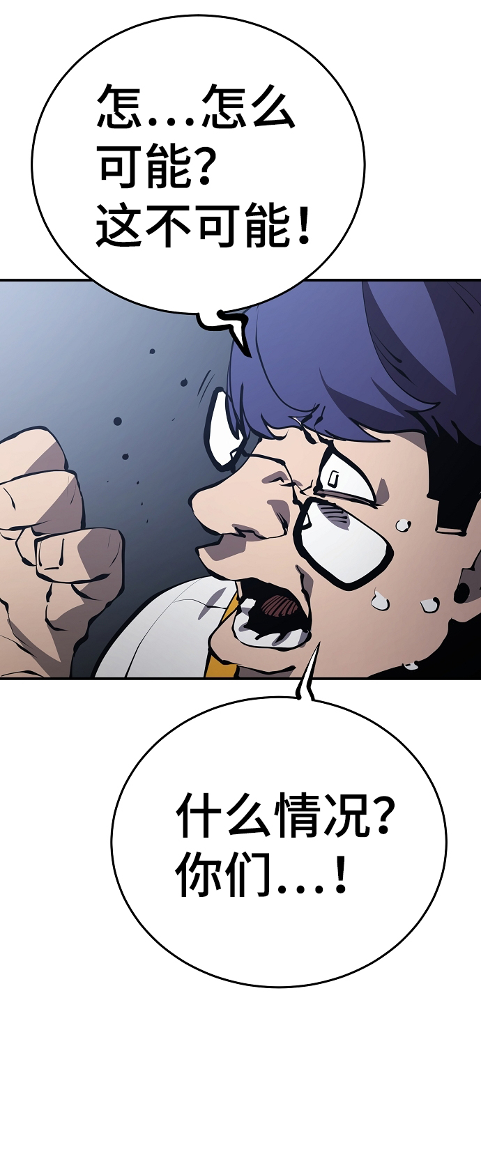 第78话34