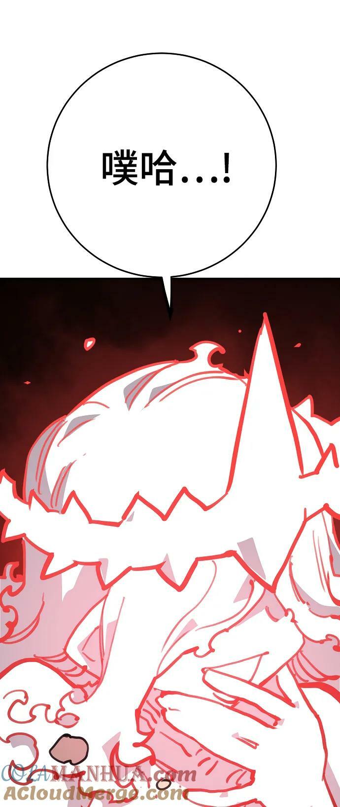 第155话28