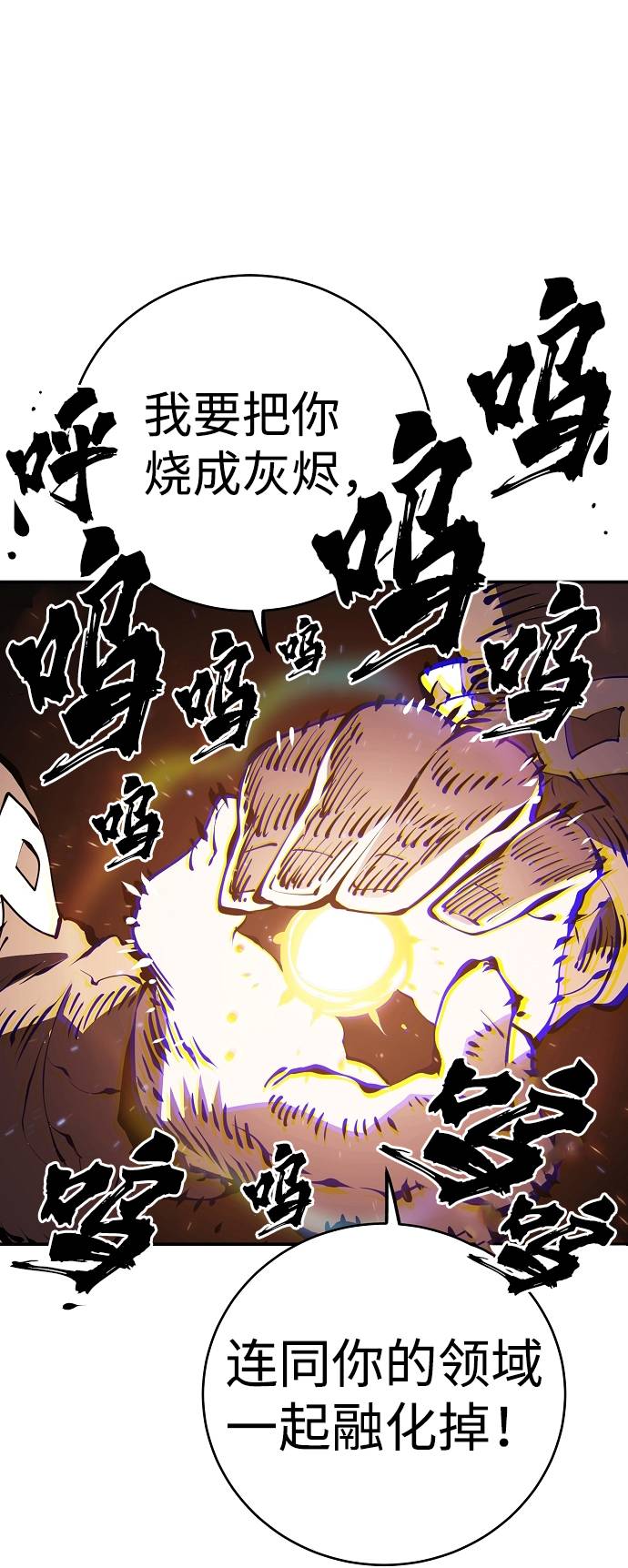 第52话12