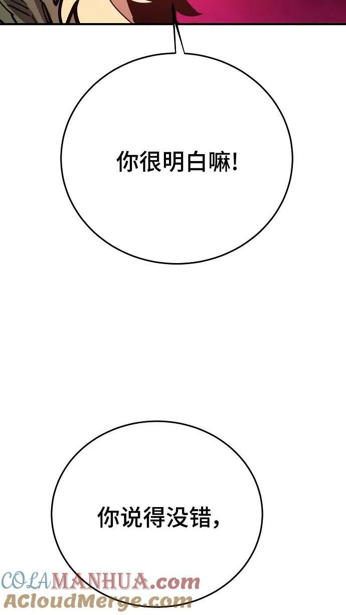 第153话39