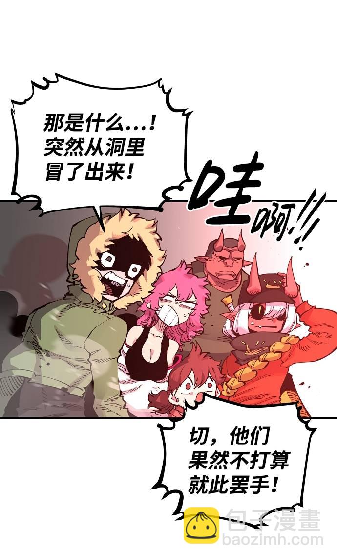 第18话74