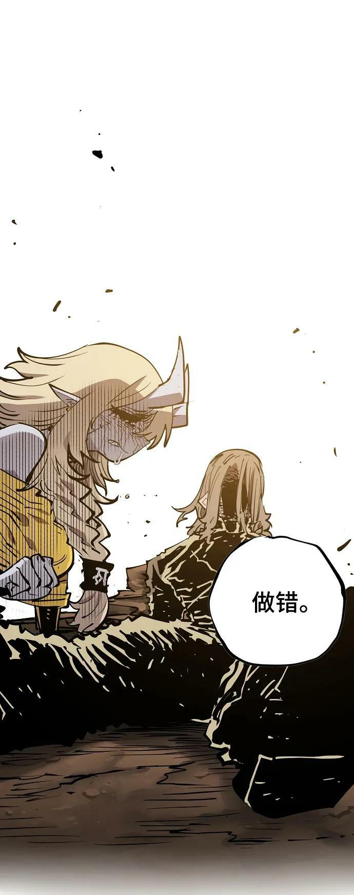 第148话98