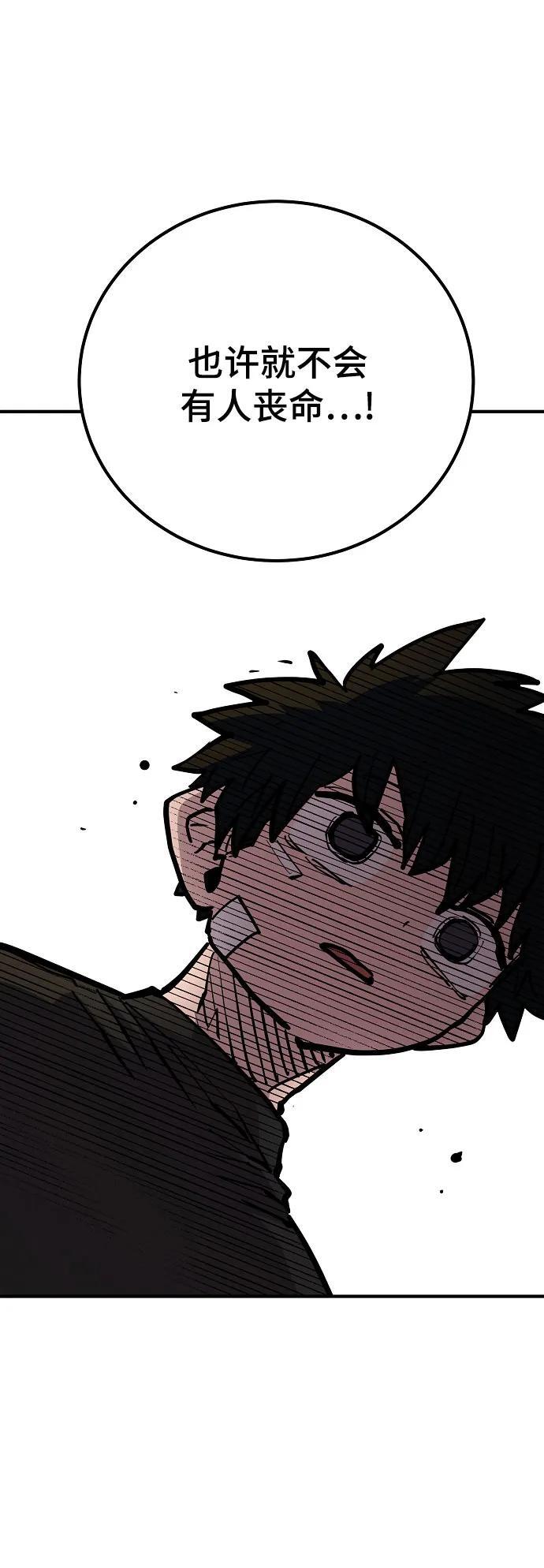 第170话76