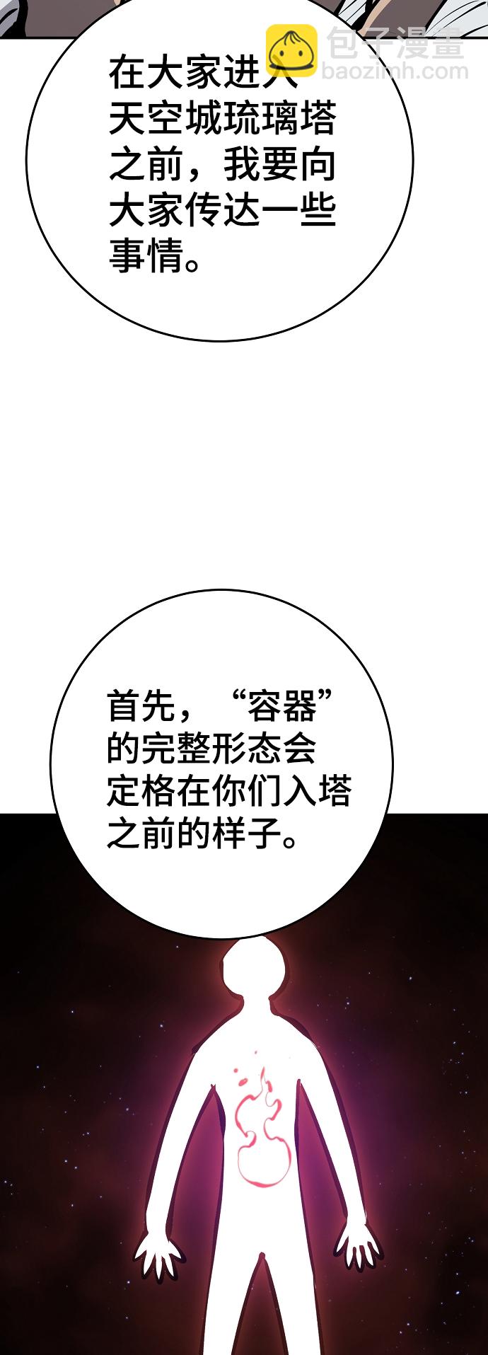 第76话55