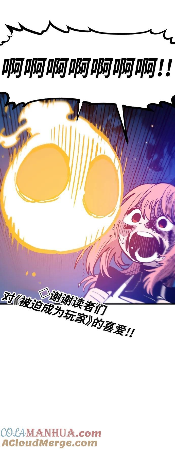 第173话9