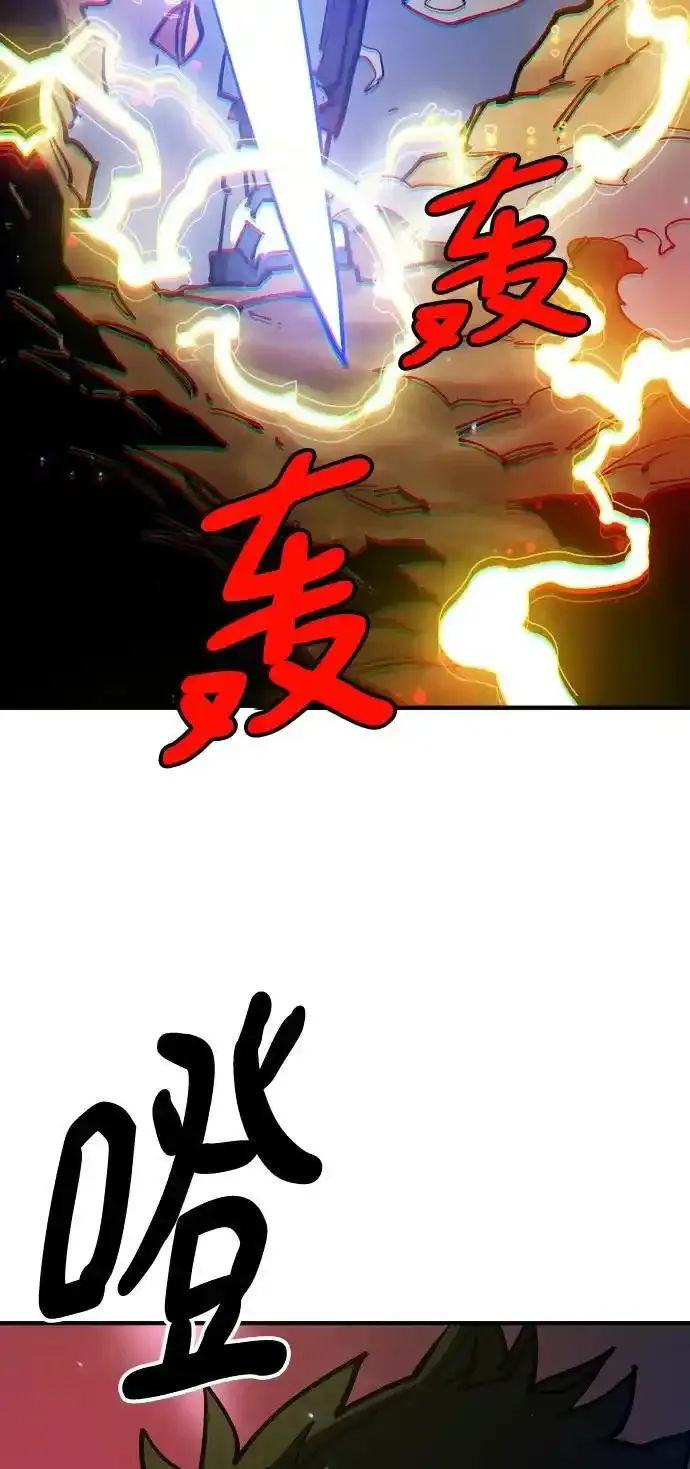 第188话83